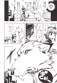 [Chikiko] Juukan Kanojo Catalog