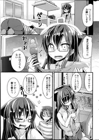 COMIC Potpourri Club 2014-09