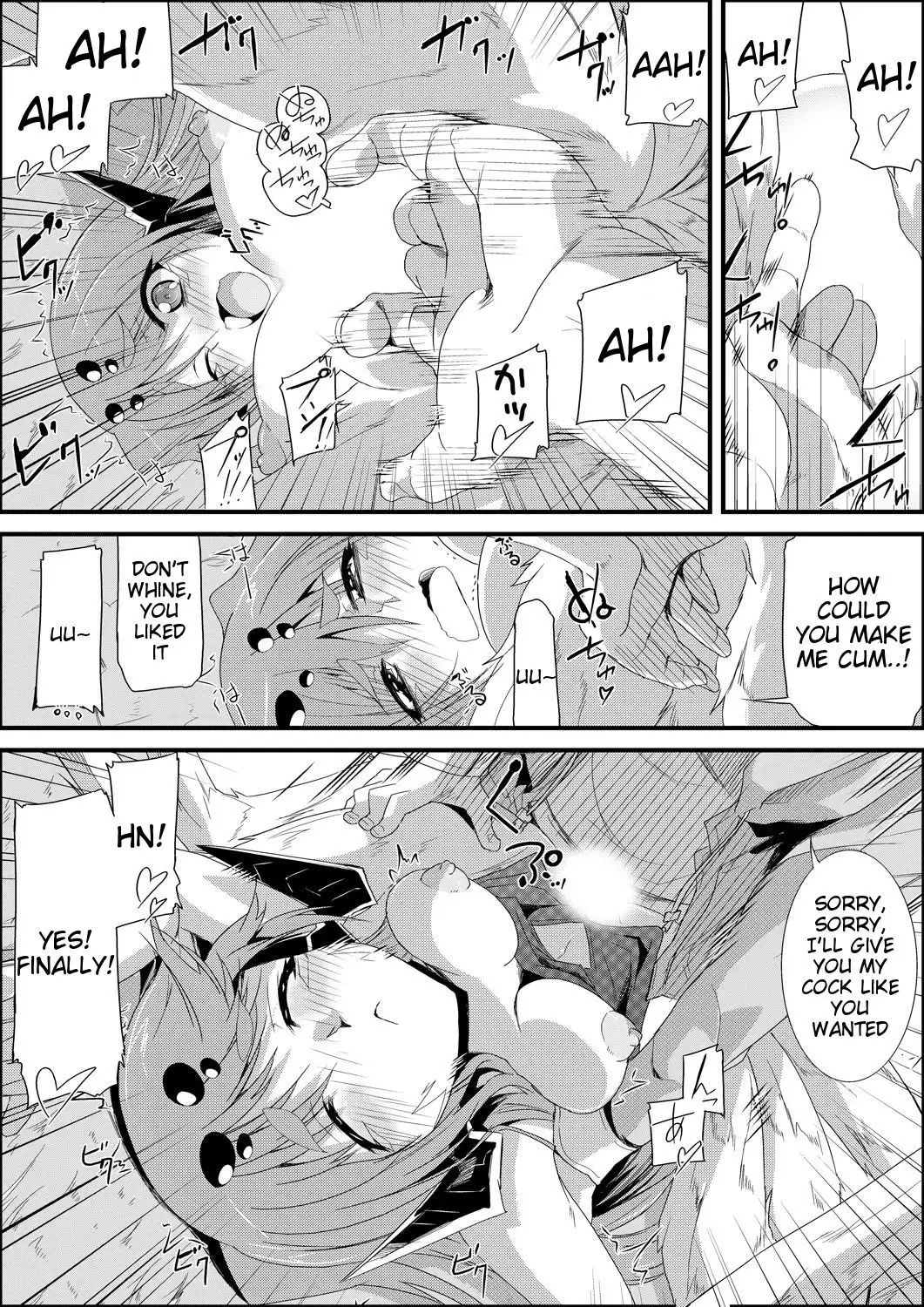 Uwanariduke - Hakudaku ni Mamireta Dokujo