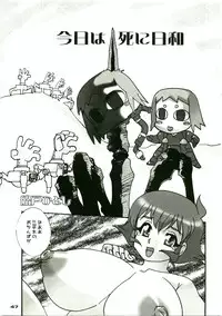 (CCOsaka72) [KEBERO Corporation (Various)] Shin Hanjuuryoku XVIII (Various)