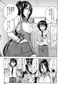 COMIC Megastore H 2008-05