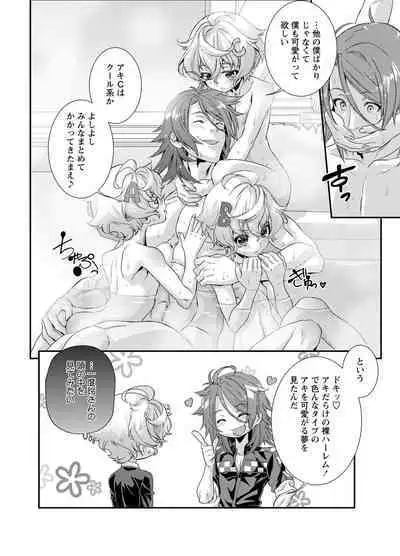 Denki Sentai Briders