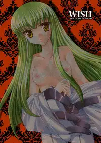 [ARC (Tamagawa Yukimaru)] WISH (Code Geass)