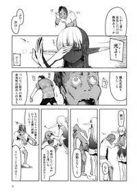 [Metamor (Ryo)] Dosukebe Elf no Ishukan Nikki 6 [Digital]