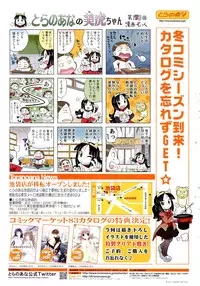 COMIC Aun 2013-01