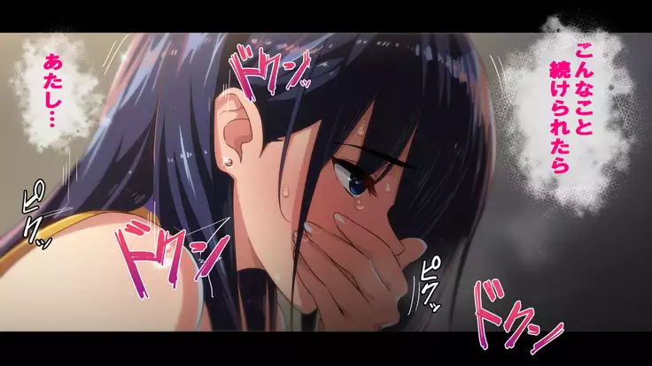 Rental Kanojo ~Honki Sex o Oboetara~