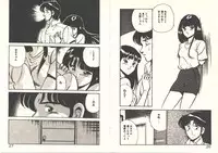 [Maakou] Heart ni Touch