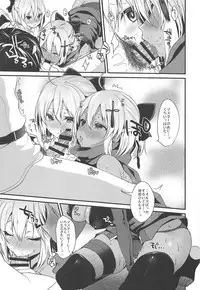 (C94) [Yamo7 (Ayuma Sayu)] Hatsujou Okita-chan to Yakimochi Okita-san (Fate/Grand Order)