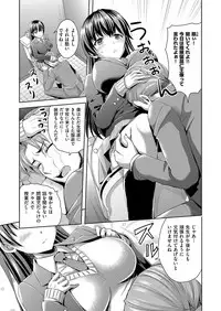 COMIC ExE 11 [Digital]