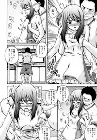 [Kenta Akiyama] Gift