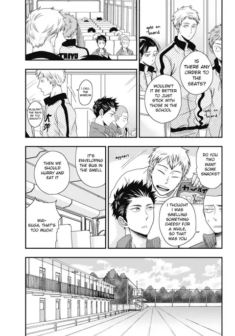 Go Houbi Chikubi