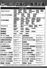COMIC Aun 2010-11