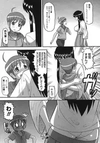 COMIC Megastore H 2007-08