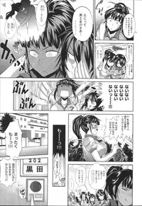 [DISTANCE] Joshi Luck!