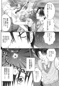 Comic Potpourri Club 2004-08