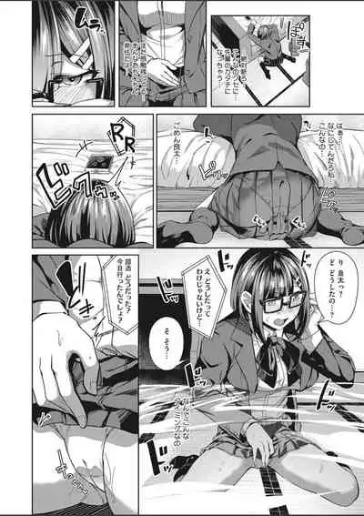 COMIC HOTMILK 2020-03