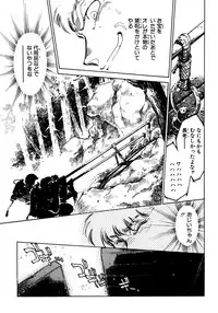 [Shibata Masahiro] Nano Sector