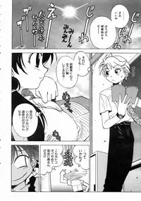 COMIC AUN 2004-07 Vol. 98