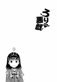 [Ohnuma Hiroshi] Loli Ita