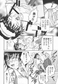 [Yomogi Shigure] AF ANAL FUCK