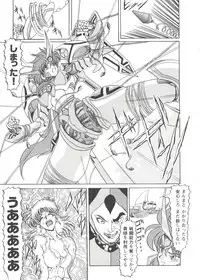 [Anthology] Girl's Parade 99 Cut 3 (Various)