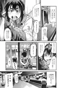 Comic Men's Young 2008-01