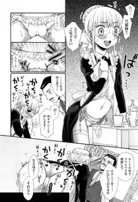 COMIC Aun 2012-01/02