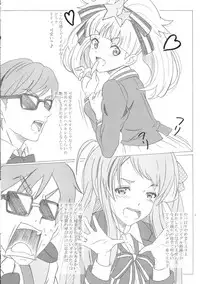 (C95) [STUDIO Hana to Ribon (PURIPURI Kikou Shidan)] Zombie Land Sei (Zombie Land Saga)