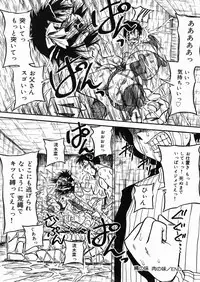 [Milk Koubou (Point Takashi)] Chichi Hime ♥ Gekitsuu! ~Kumon Shiki~