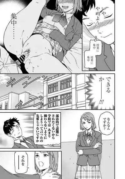 COMIC Penguin Club 2020-01