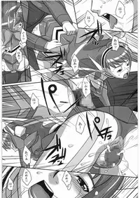 (SC34) [Kigeki Banzai (Suzuhara Kouki)] Souten no Yodomi (Mai-Otome)