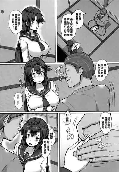 Shakkin JK Kansai Roku