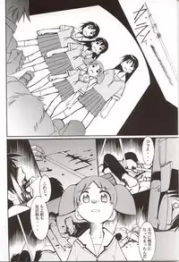(C62) [Studio KIMIGABUCHI (Entokkun)] Azumanga Hyouryuu Kyoushitsu. (Azumanga Daioh)