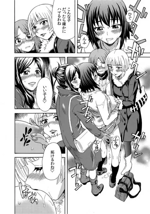 Mirarete Icchau ☆ Yuri Densha ~Josei Senyou Sharyou no Himegoto~