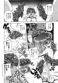 [Anthology] Inyouchuu Shoku ~Ryoushokutou Taimaroku~