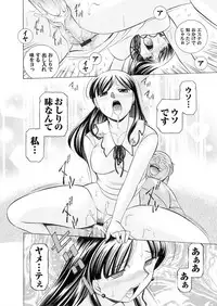 Comic Magnum Vol.16 [Digital]