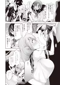 COMIC AUN 2019-02 [Digital]