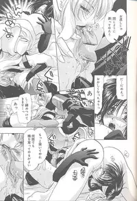 [U-K] Yukizakura Shinjitsu to Gensou to