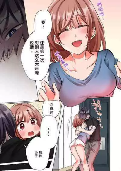 [Yo hi] gokudokun o hirottara ~ amayakasa rete, ika sa re tsukusu ongaeshi ~(furukara) | 捡到黑道君~被他宠爱、弄到高潮以示报恩~（全彩） 1-3 [Chinese] [莉赛特汉化组]