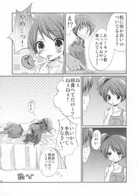(C80) [MYONLYONE (Kureha Eiko)] Asakura-san to o Uchi de Nyan-Nyan suru Hon (Suzumiya Haruhi no Yuuutsu)