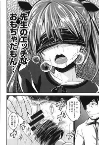 [Hirama Hirokazu] Zettai Koubi Sengen