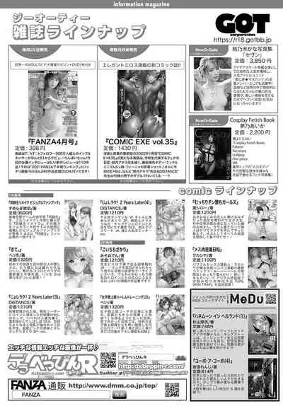 COMIC Anthurium 2022-04