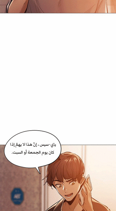 Is there an Empty Room? 01 | هل توجد غرفة فارغة؟ 01 [Arabic] [AHMAX-SUB]