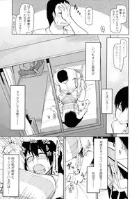 COMIC Tenma 2015-12