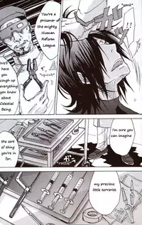 [OVERDOSE] The POW and a hard candy (Mobile Suit Gundam 00) [English]