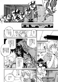 COMIC AUN 2007-10 Vol. 137