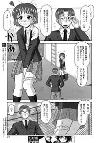 Comic Papipo 2007-08