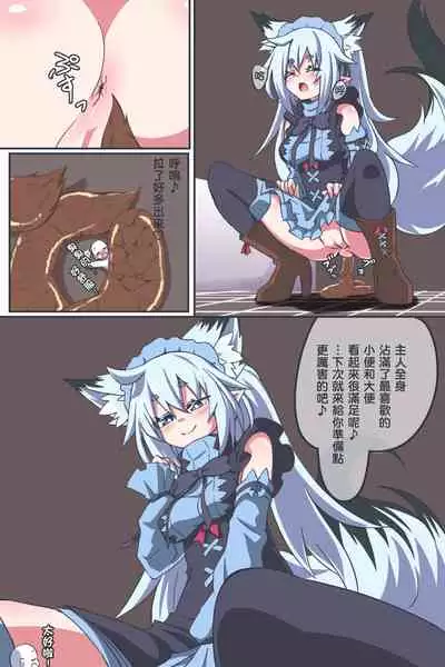 Unchi Manga