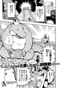 COMIC Kairakuten XTC Vol. 6