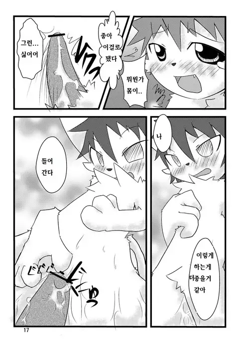 PPP - puttin pudding play